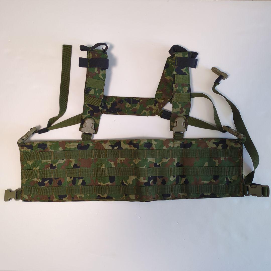 チェストリグ　陸自迷彩