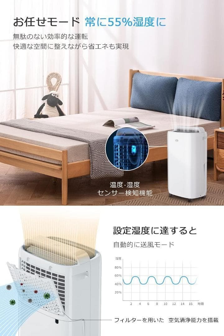 新品★最新型大特価★除湿機　衣類乾燥除湿機　コンプレッサー式　大容量タンク