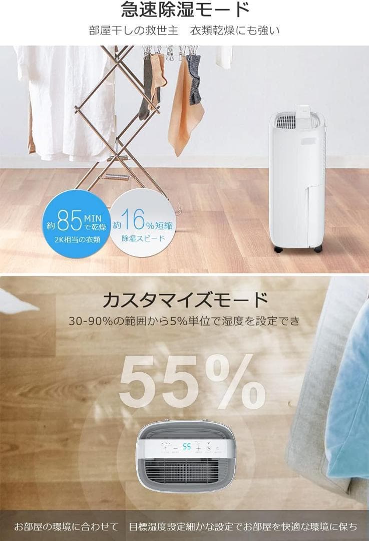 新品★最新型大特価★除湿機　衣類乾燥除湿機　コンプレッサー式　大容量タンク