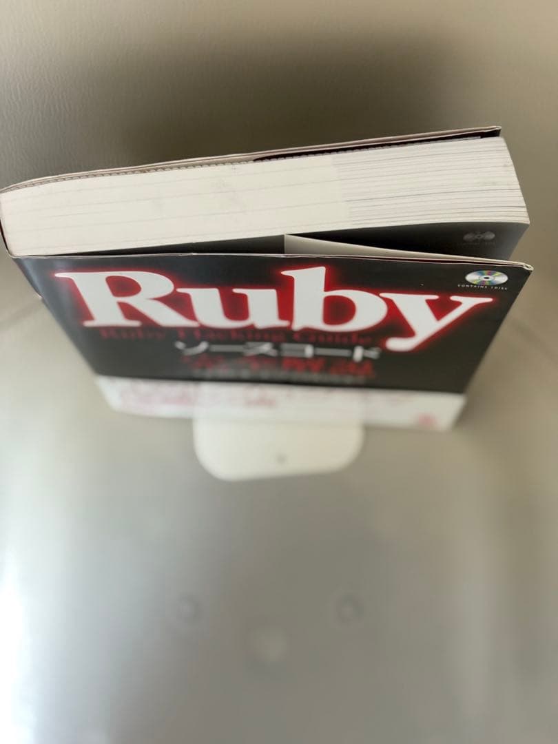 Rubyソースコード完全解説