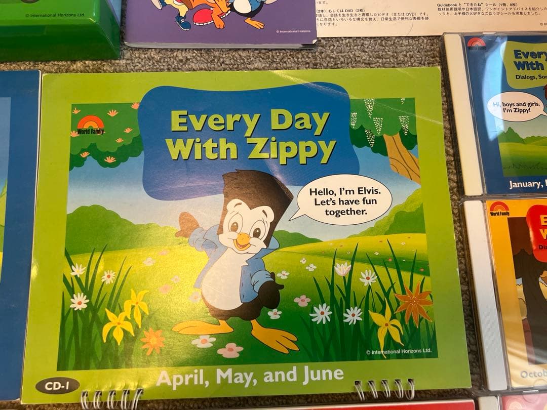 Every Day with Zippy セット