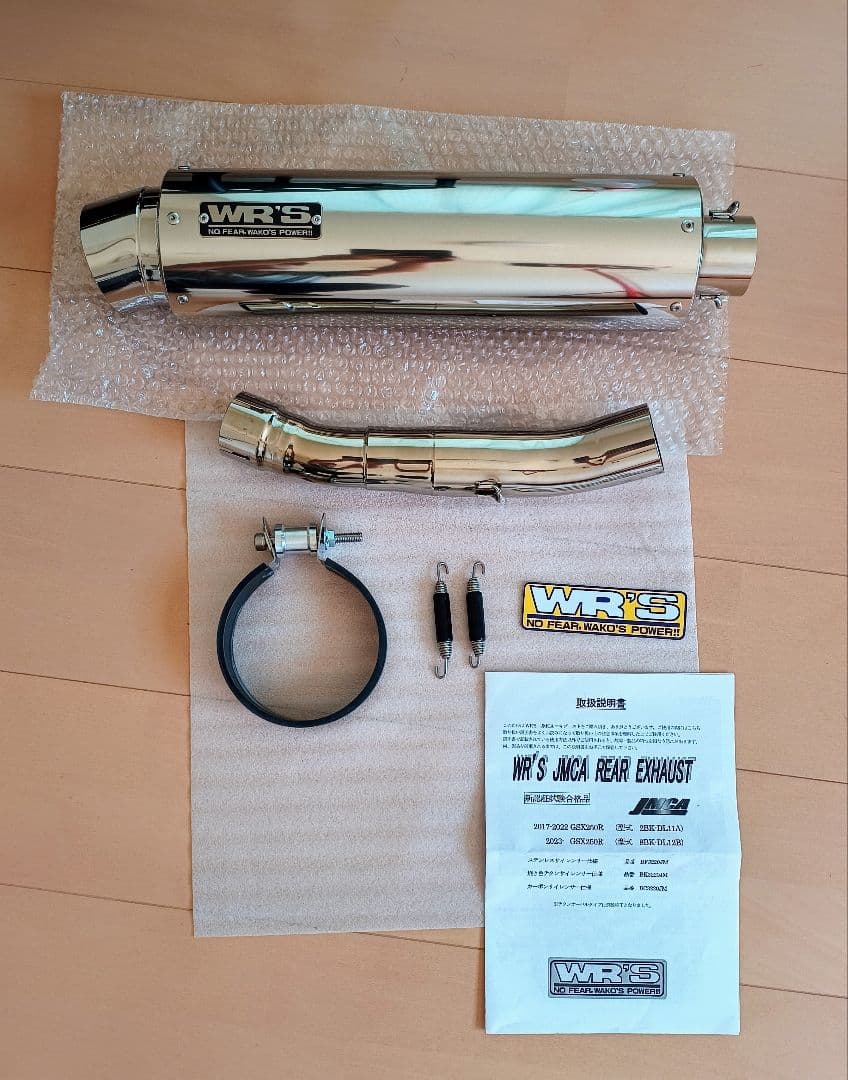 WR’S スリップオンマフラー　ステンレス／ラウンド GSX250R