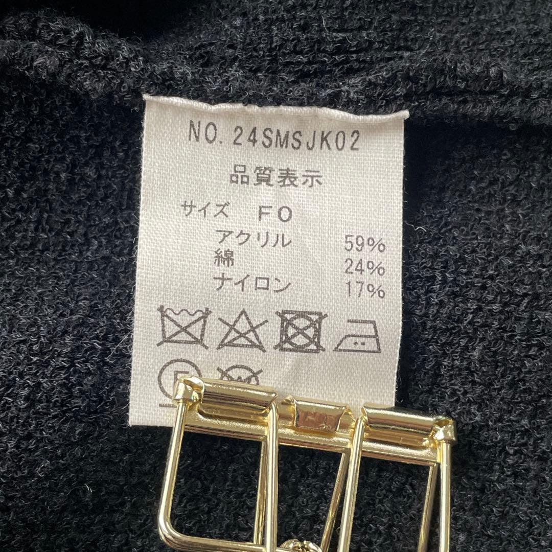 美品✨THE SHINZONE HPS別注　KNIT JACKET ブラック