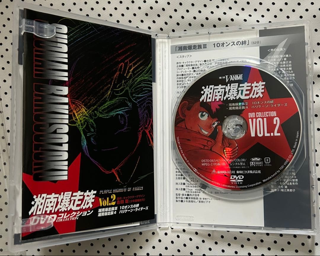 湘南爆走族 アニメDVDコレクション 全6巻 限定エッチングしおり付き