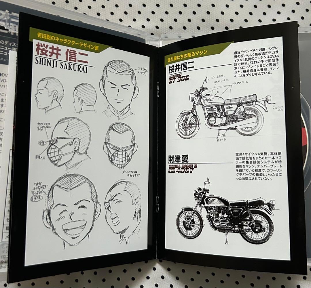 湘南爆走族 アニメDVDコレクション 全6巻 限定エッチングしおり付き