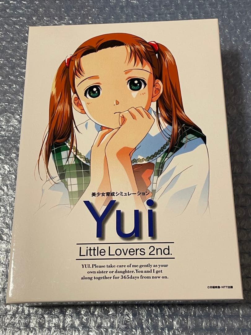 Little Lovers 2nd Yui + 後編ディスク