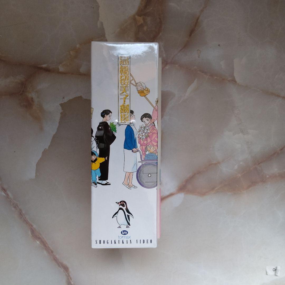 高橋留美子劇場 DVD BOX 限定特典