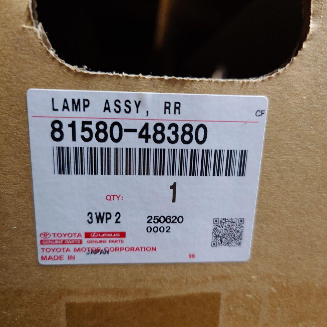 レクサス新型RX500h RX350 RX450Hリヤ中央テールランプASSY