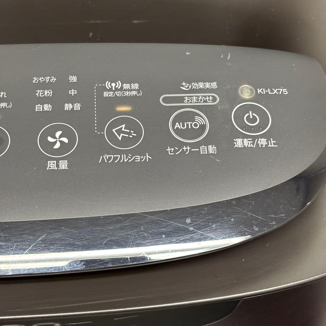 ♪送料込！SHARP 加湿空気清浄機 KI-LX75-T 2021年製