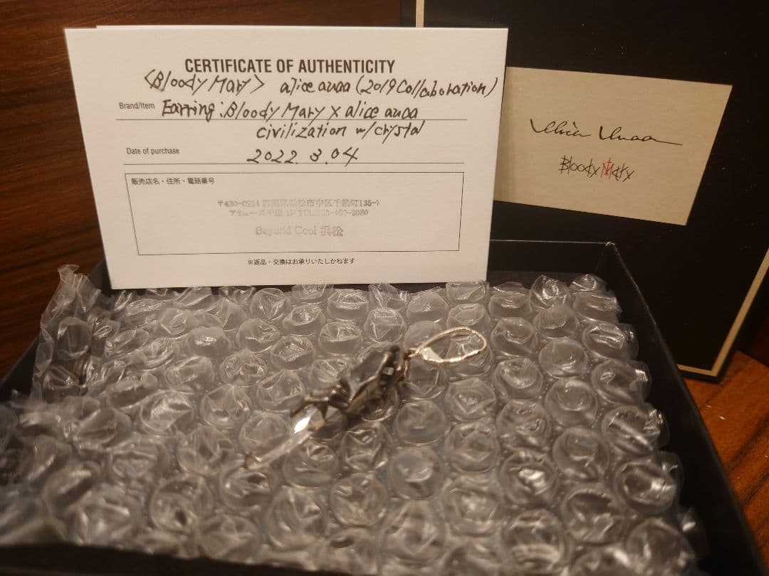 Bloody Mary x Alicia Mino ピアス(片耳用)