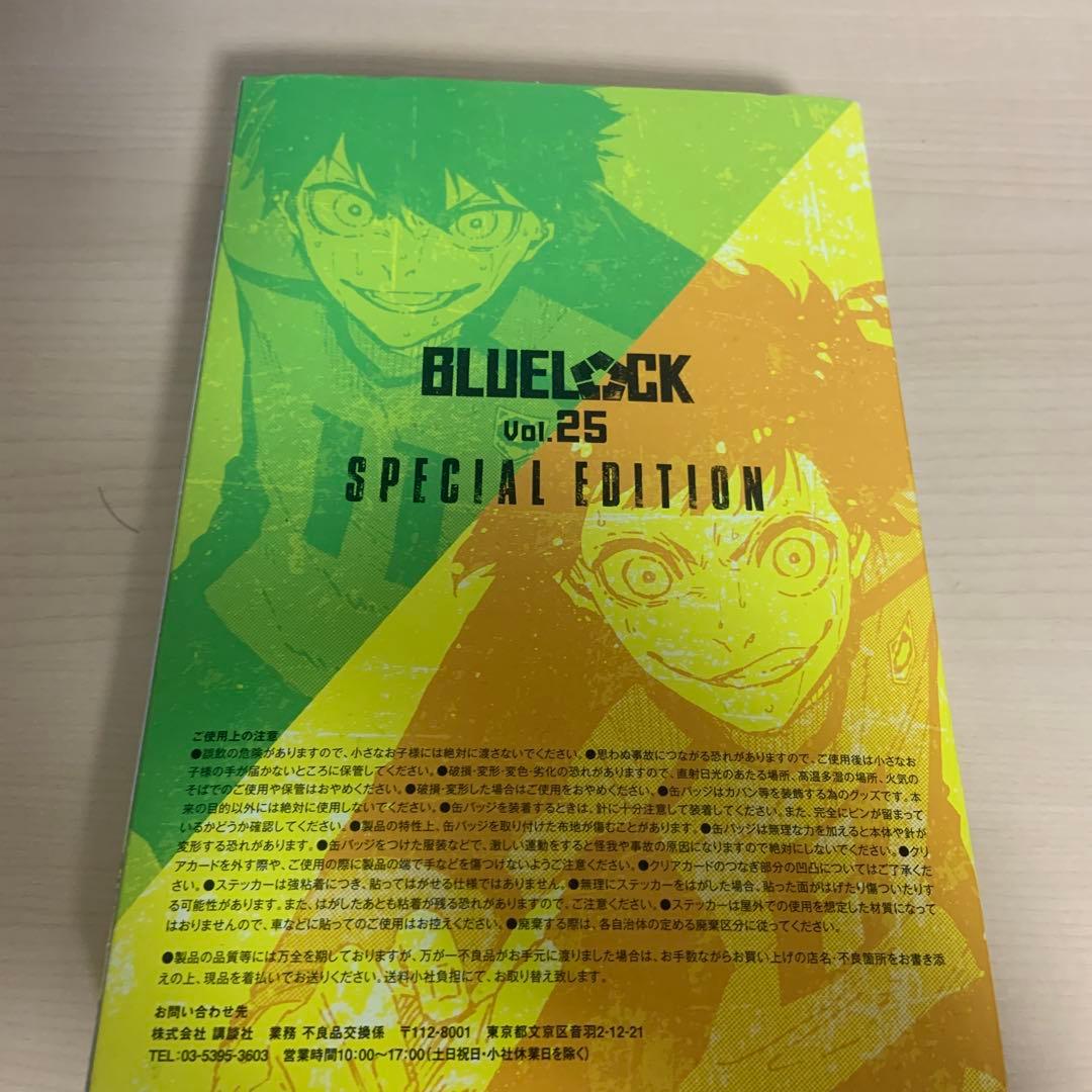 ブルーロック1〜35全巻セット　➕関連本多数