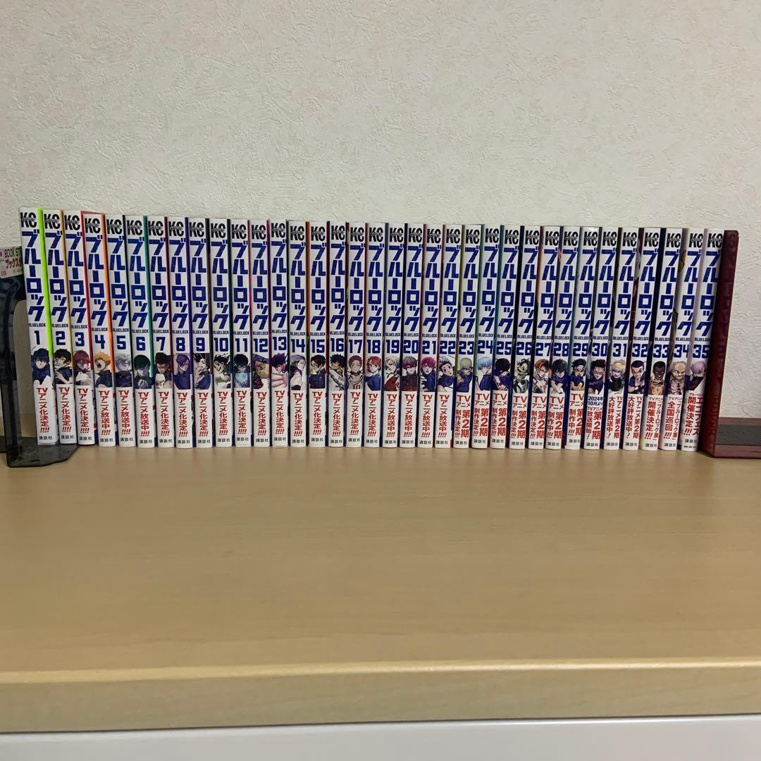 ブルーロック1〜35全巻セット　➕関連本多数