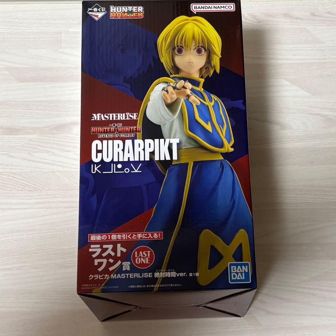 HUNTER×HUNTER 一番くじ　フィギュア　クラピカ　ラストワン