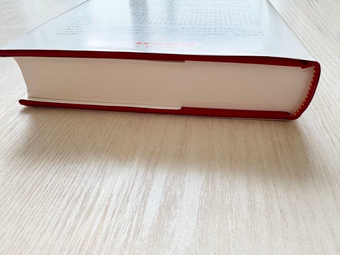 【絶版セット】　新品　ターベルコースインマジック　インプット テンヨー 辞書