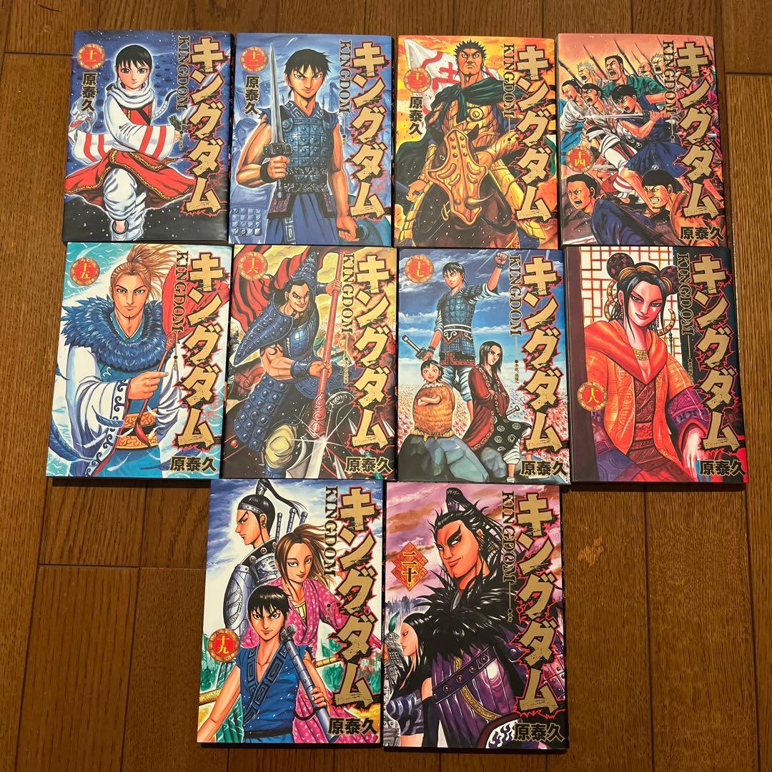 みーきゅん　キングダム 全巻セット 1-69巻