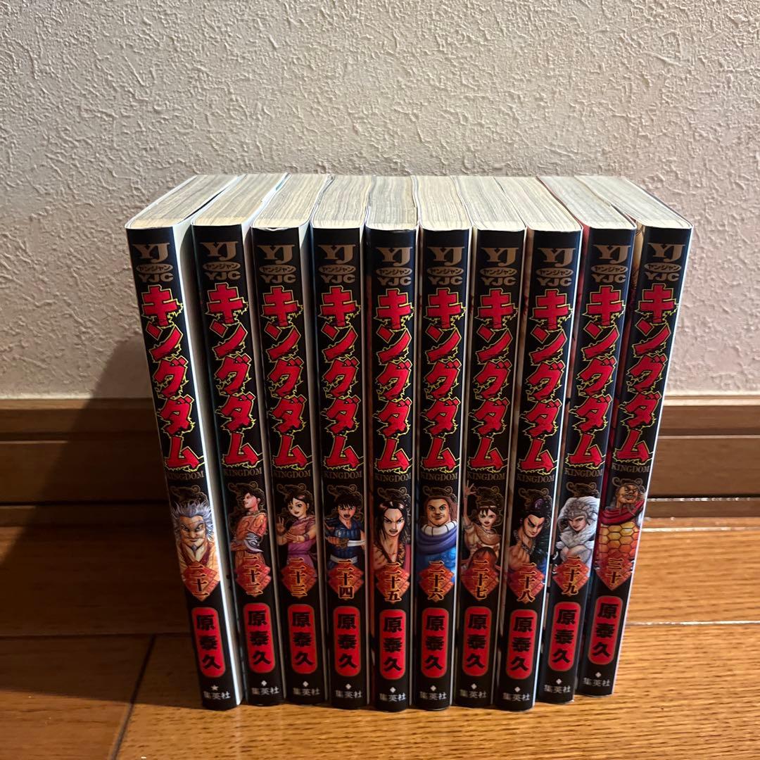 みーきゅん　キングダム 全巻セット 1-69巻