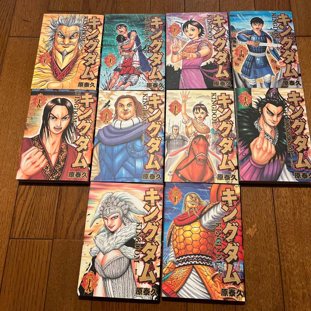 みーきゅん　キングダム 全巻セット 1-69巻