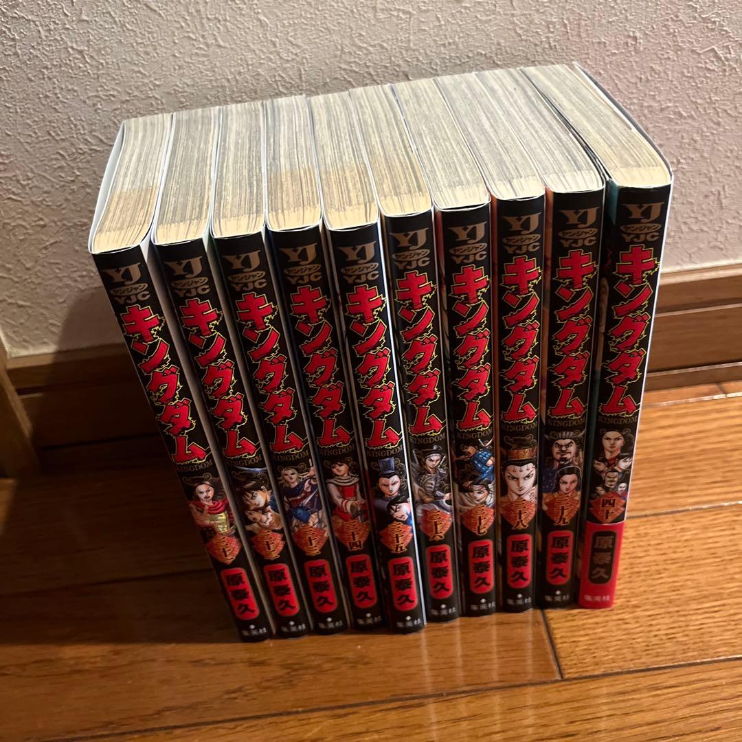 みーきゅん　キングダム 全巻セット 1-69巻