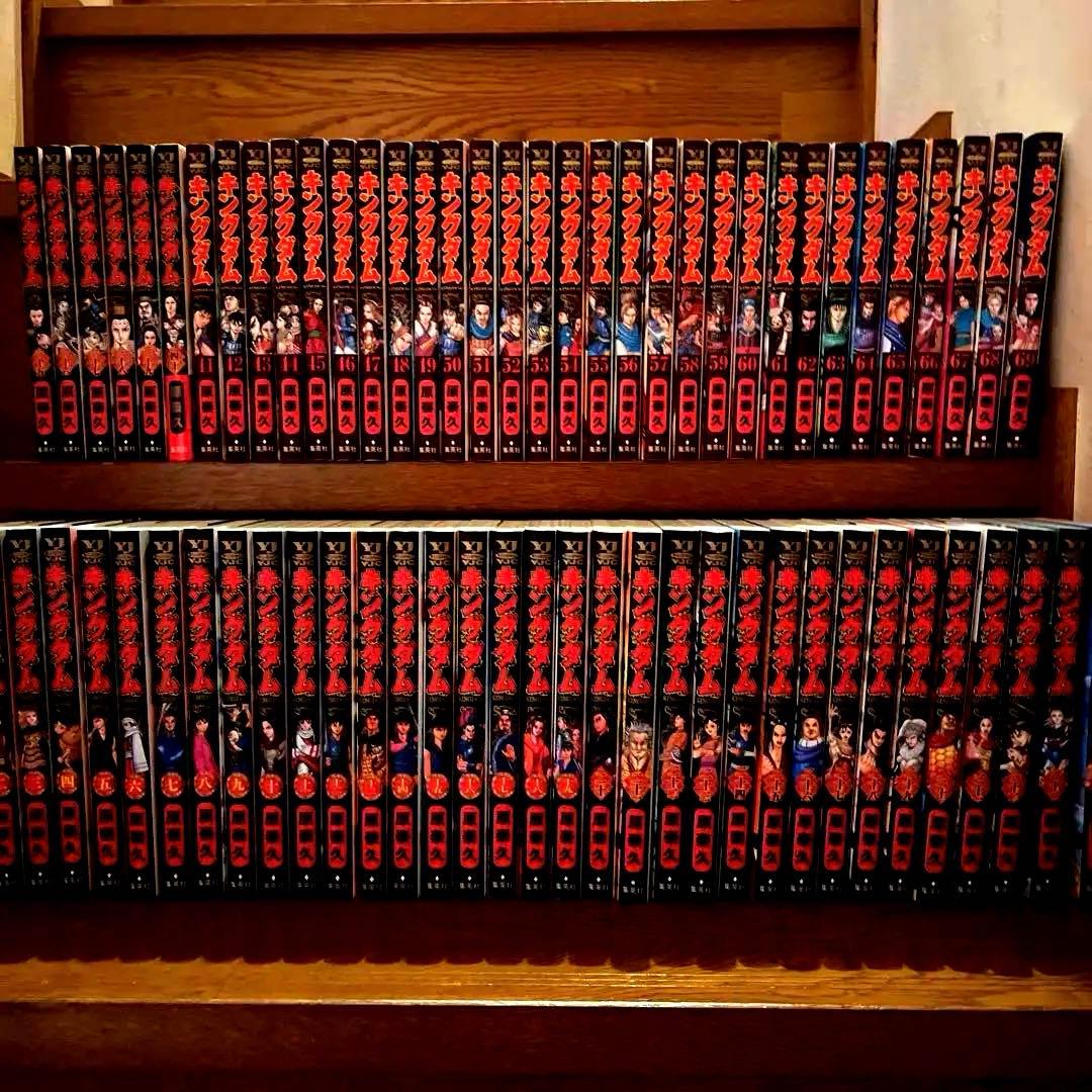 みーきゅん　キングダム 全巻セット 1-69巻