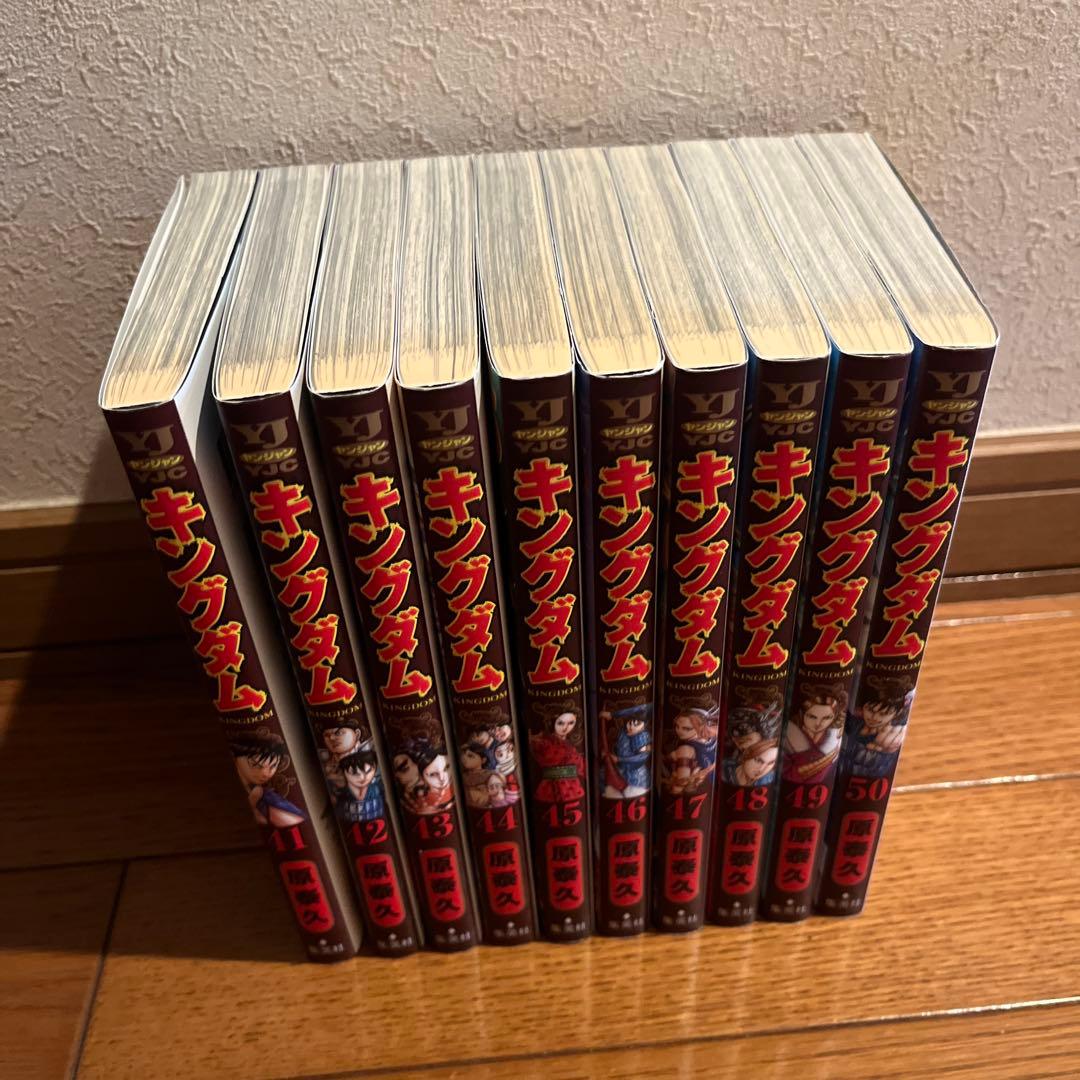 みーきゅん　キングダム 全巻セット 1-69巻