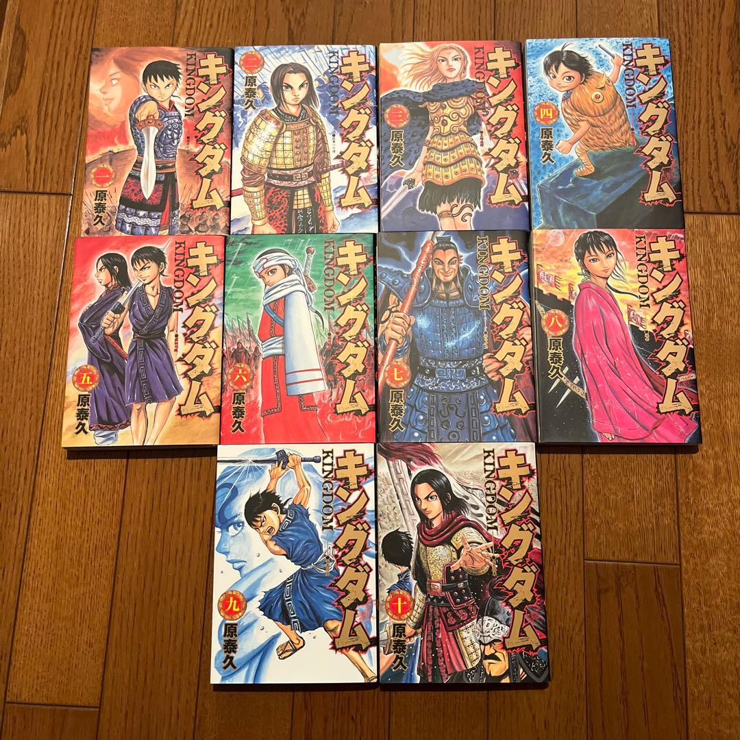 みーきゅん　キングダム 全巻セット 1-69巻