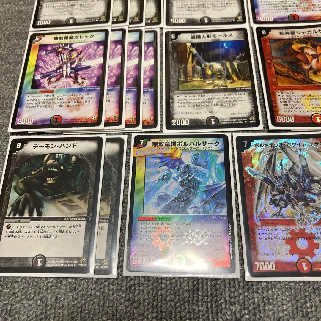 デュエマクラシック05対応 黒赤緑ボルバルザークデッキ　計40枚　旧枠