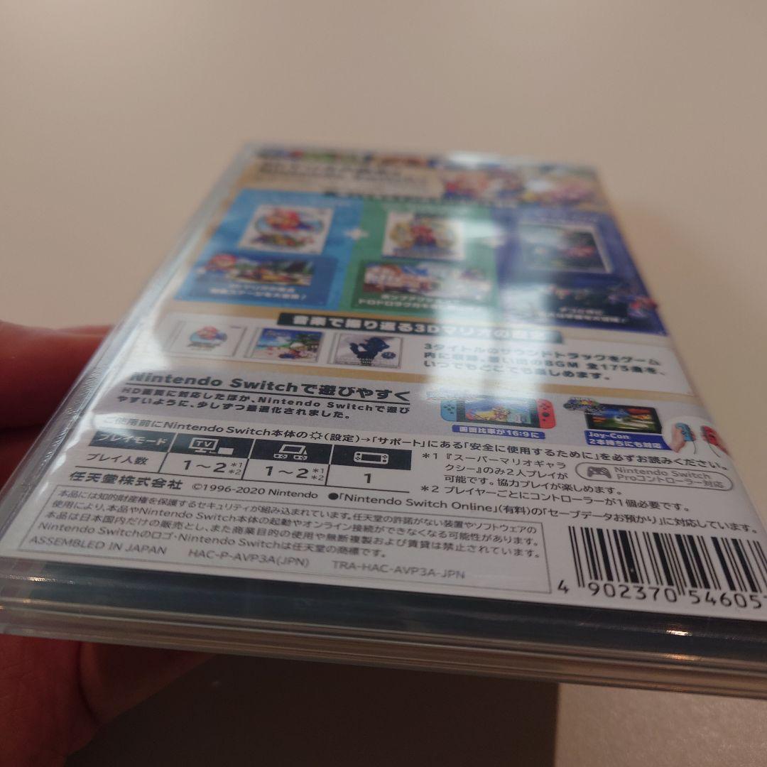 ラ*チ様 スーパーマリオ 3Dコレクション　任天堂Switch　スイッチ