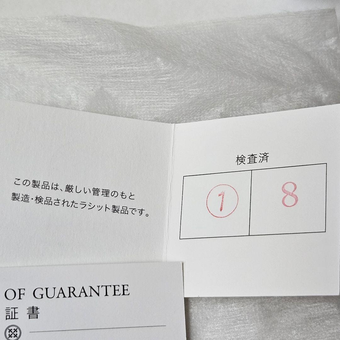 russet 長財布　so309