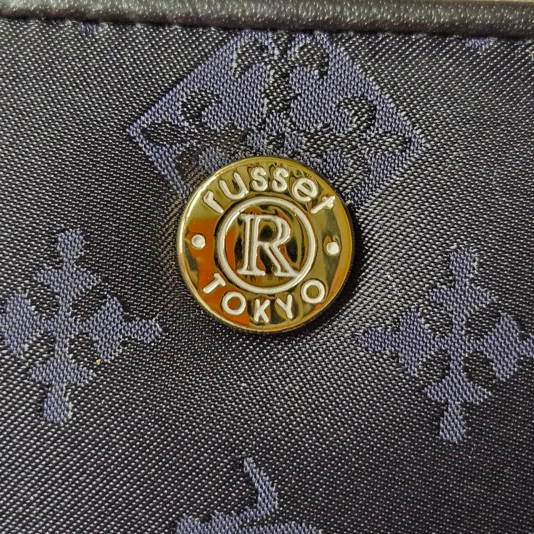 russet 長財布　so309