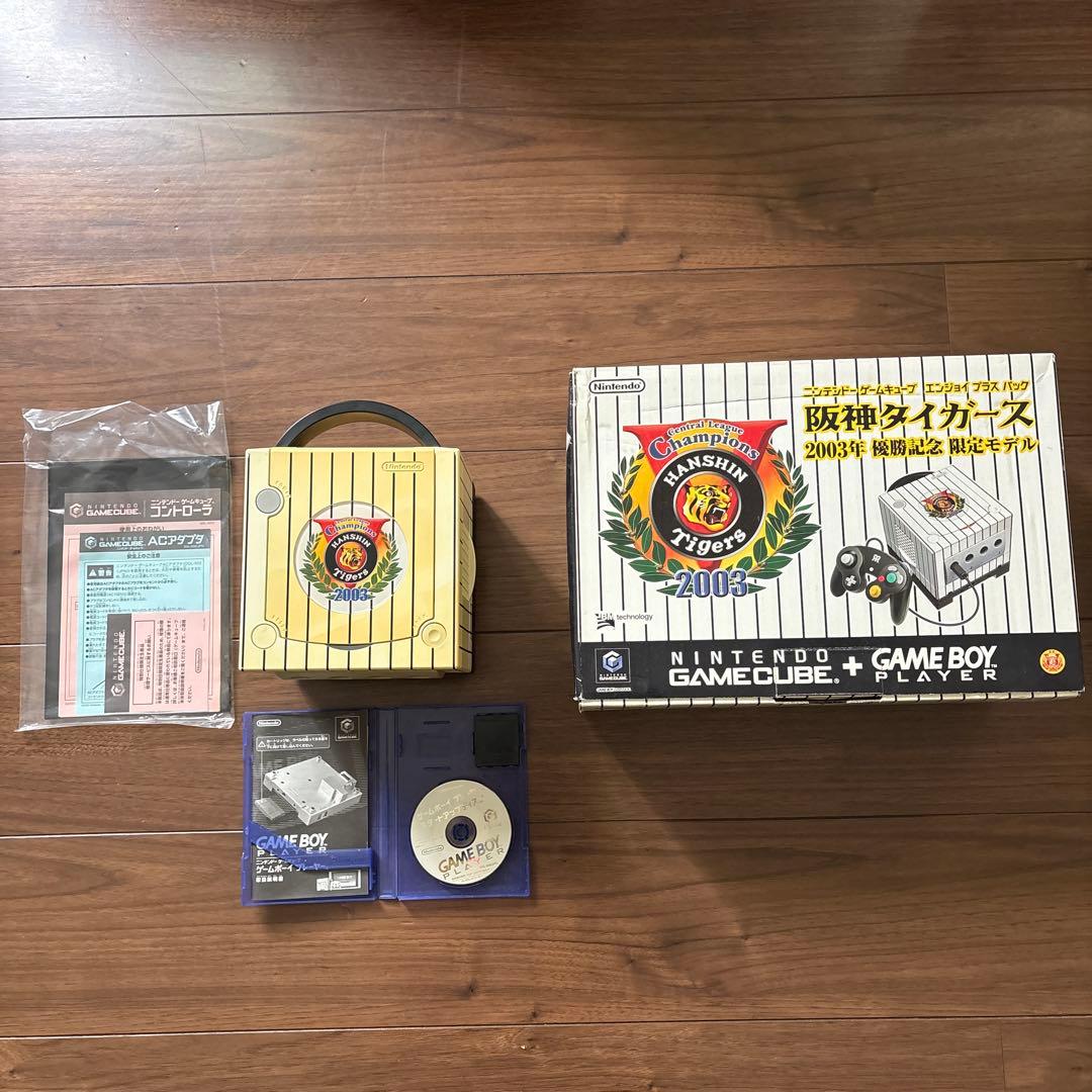 ゲームキューブ本体　阪神タイガース2003年優勝記念　限定モデル