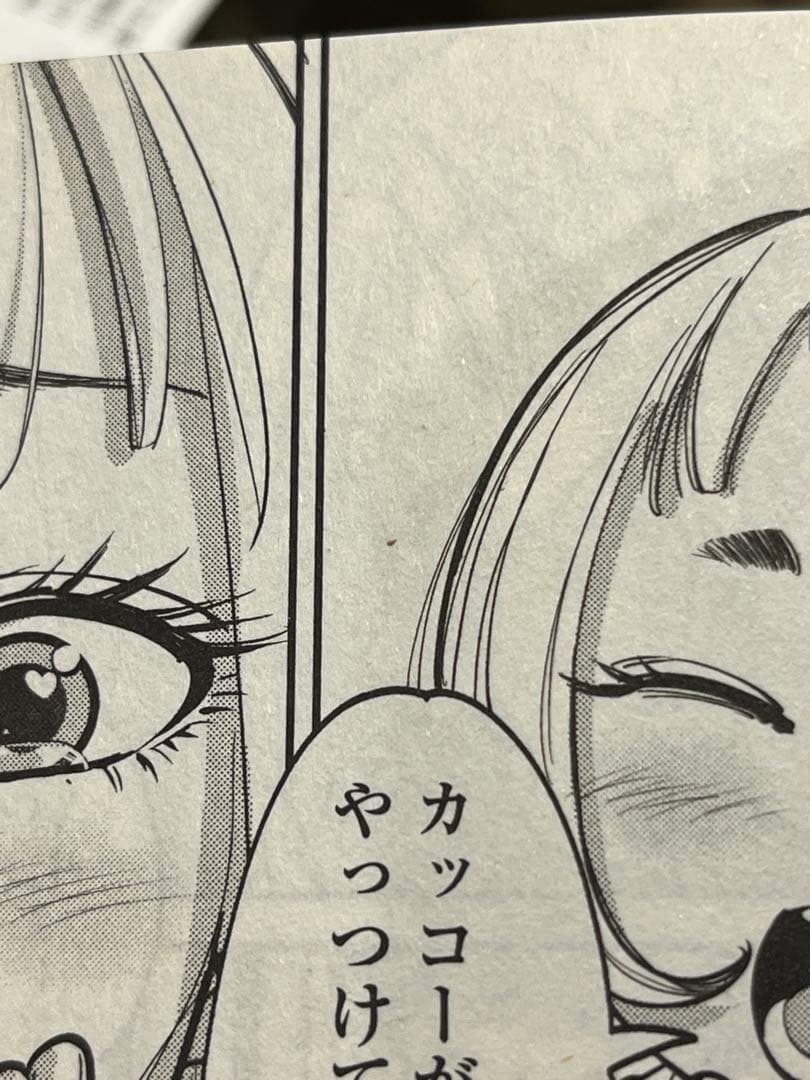 撲殺ピンク～性犯罪者処刑人〜　1巻-15巻