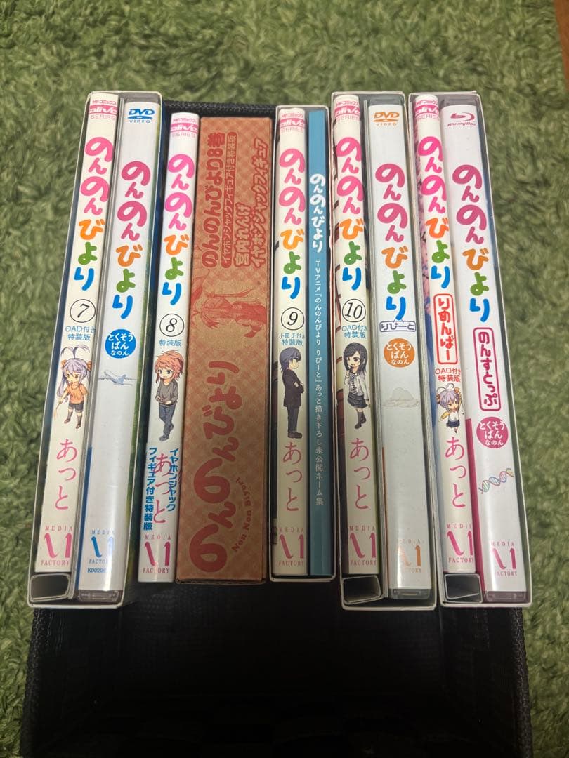 【本】のんのんびより　特装版全5冊セット