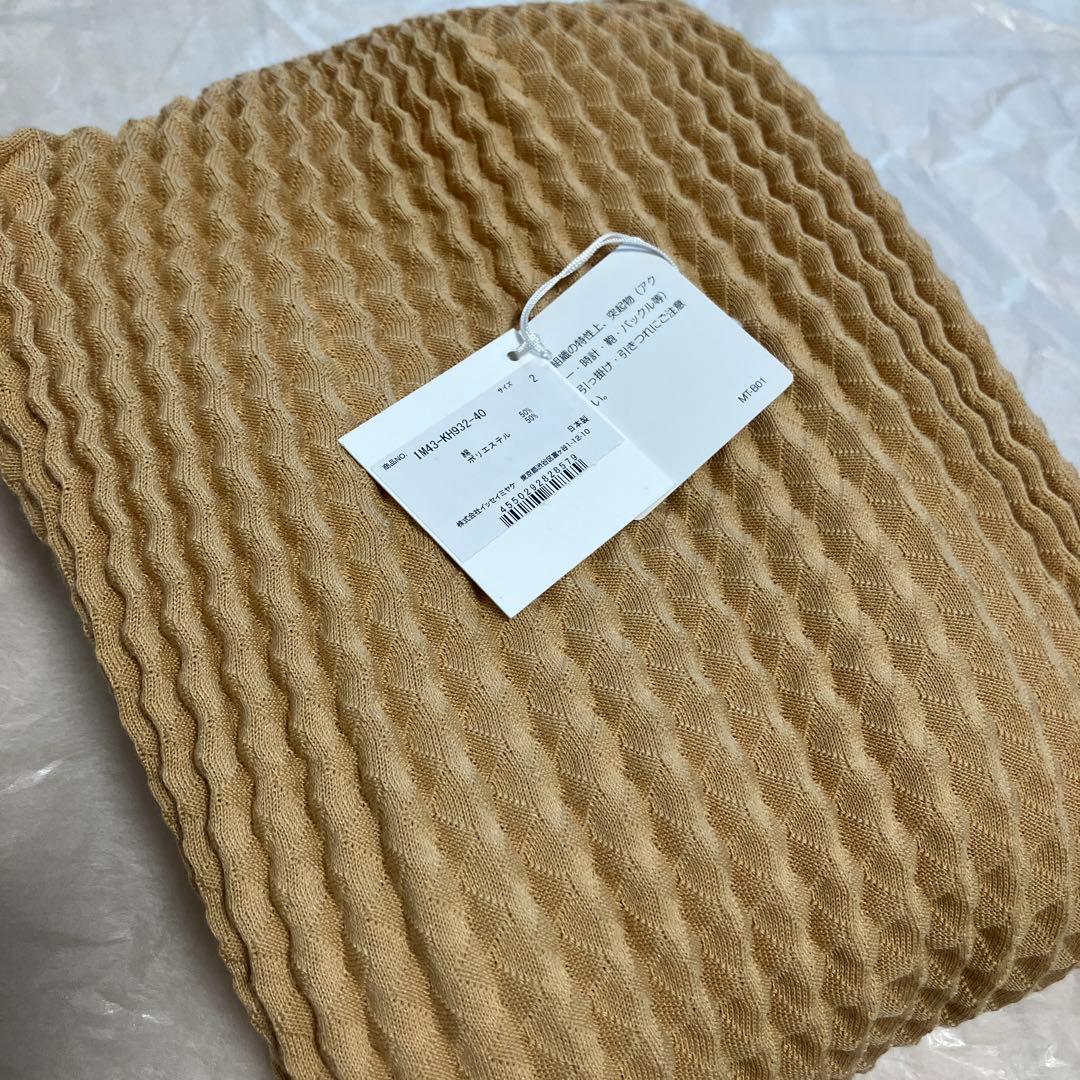 【セール】isseymiyake spongy 長袖ワンピース