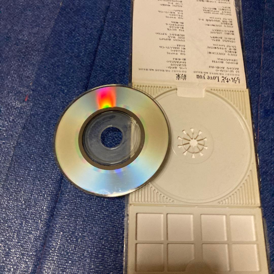 笠原弘子　MACROSSII もういちどLove you 8センチ8cmシングル