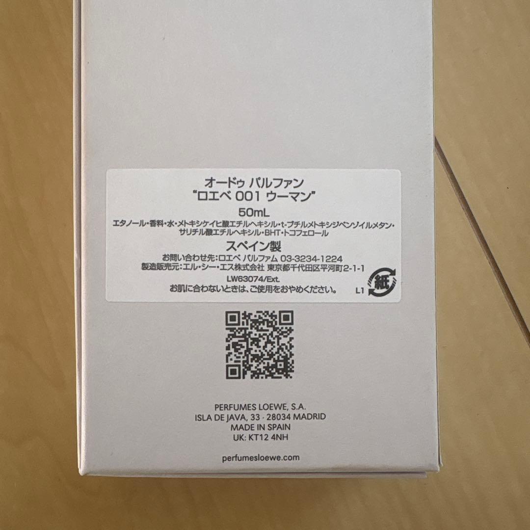 LOEVE (ロエベ) オードゥパルファン001 woman