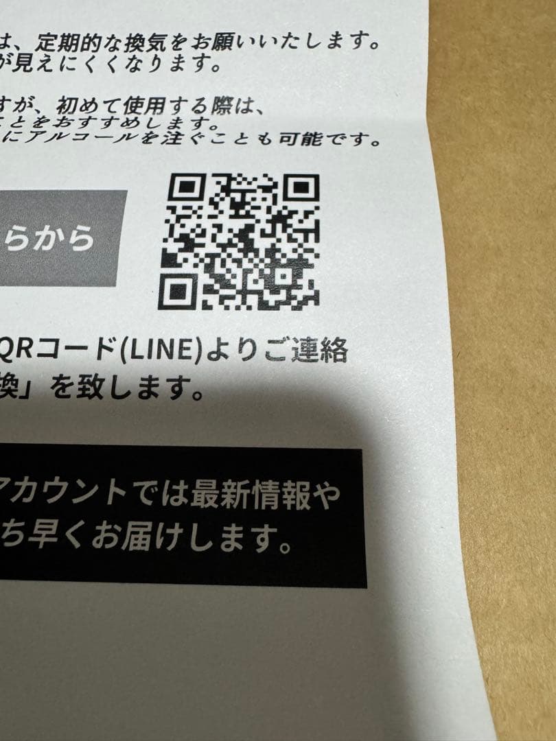 BATU アルコールストーブ