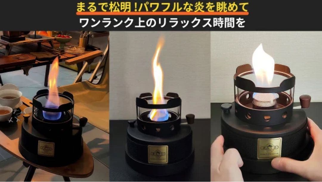 BATU アルコールストーブ