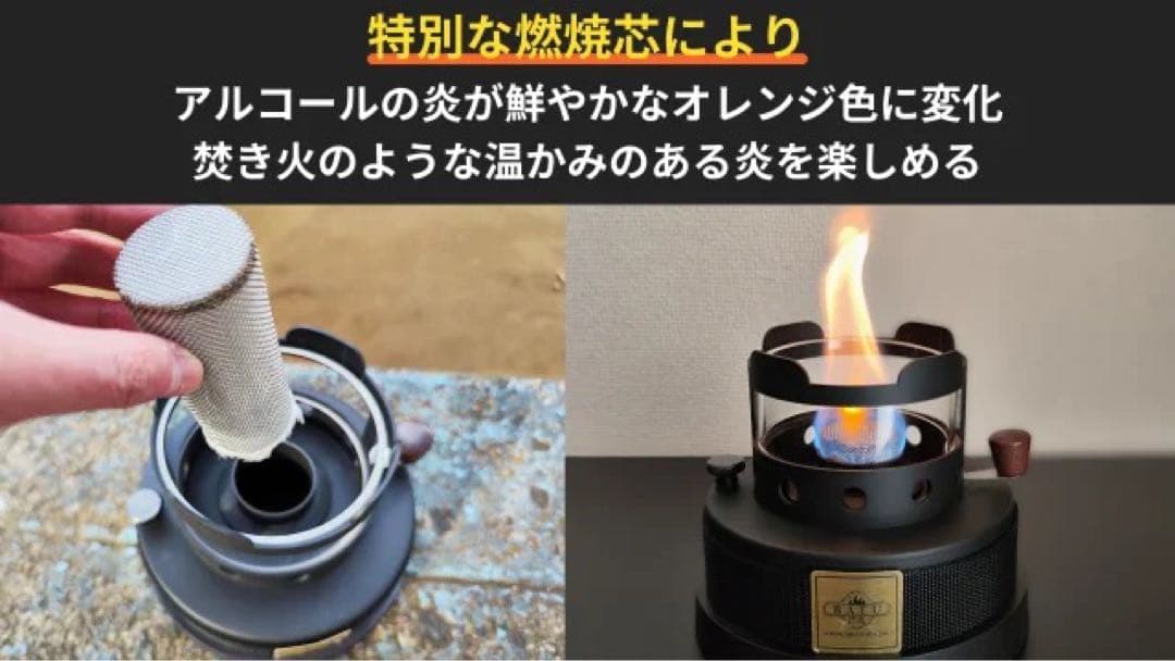 BATU アルコールストーブ