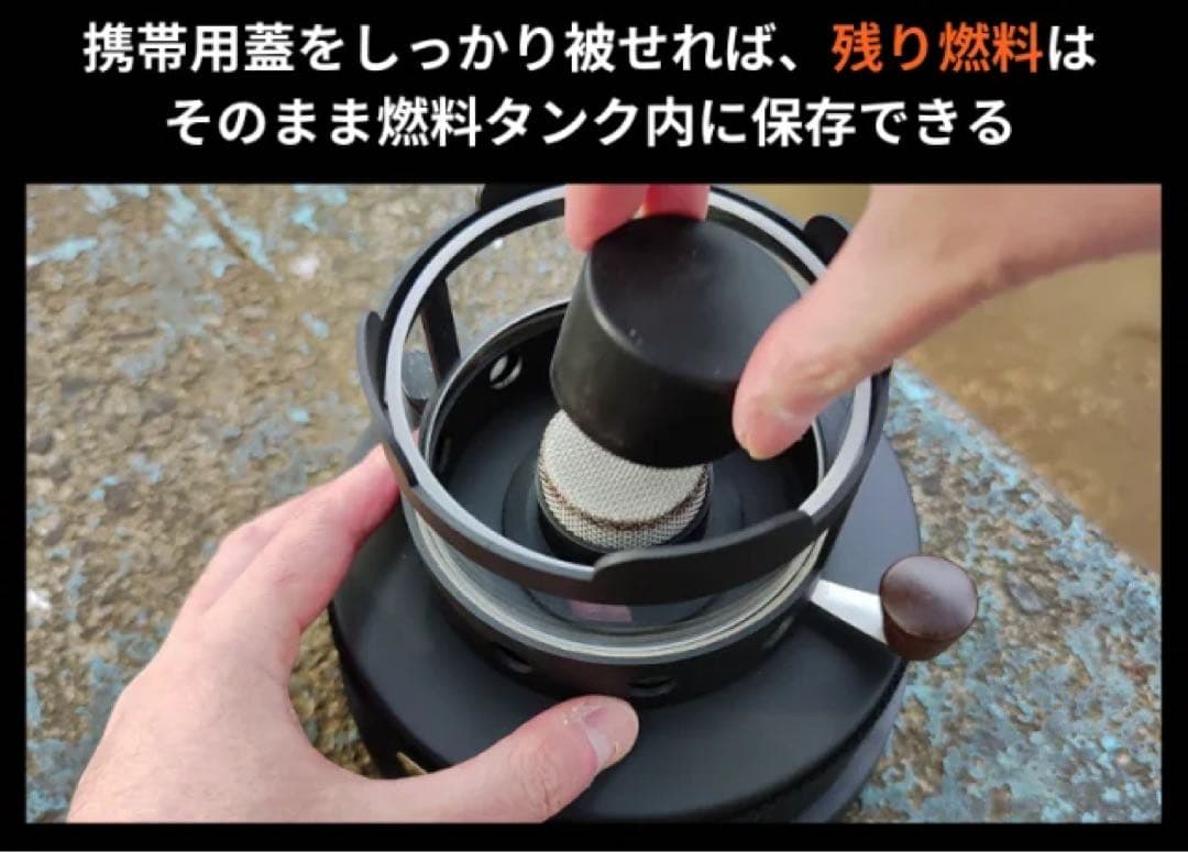 BATU アルコールストーブ