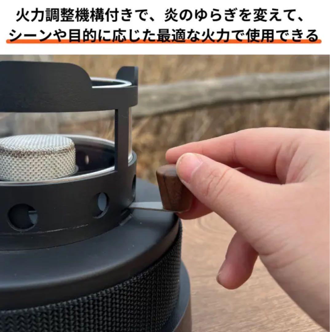 BATU アルコールストーブ