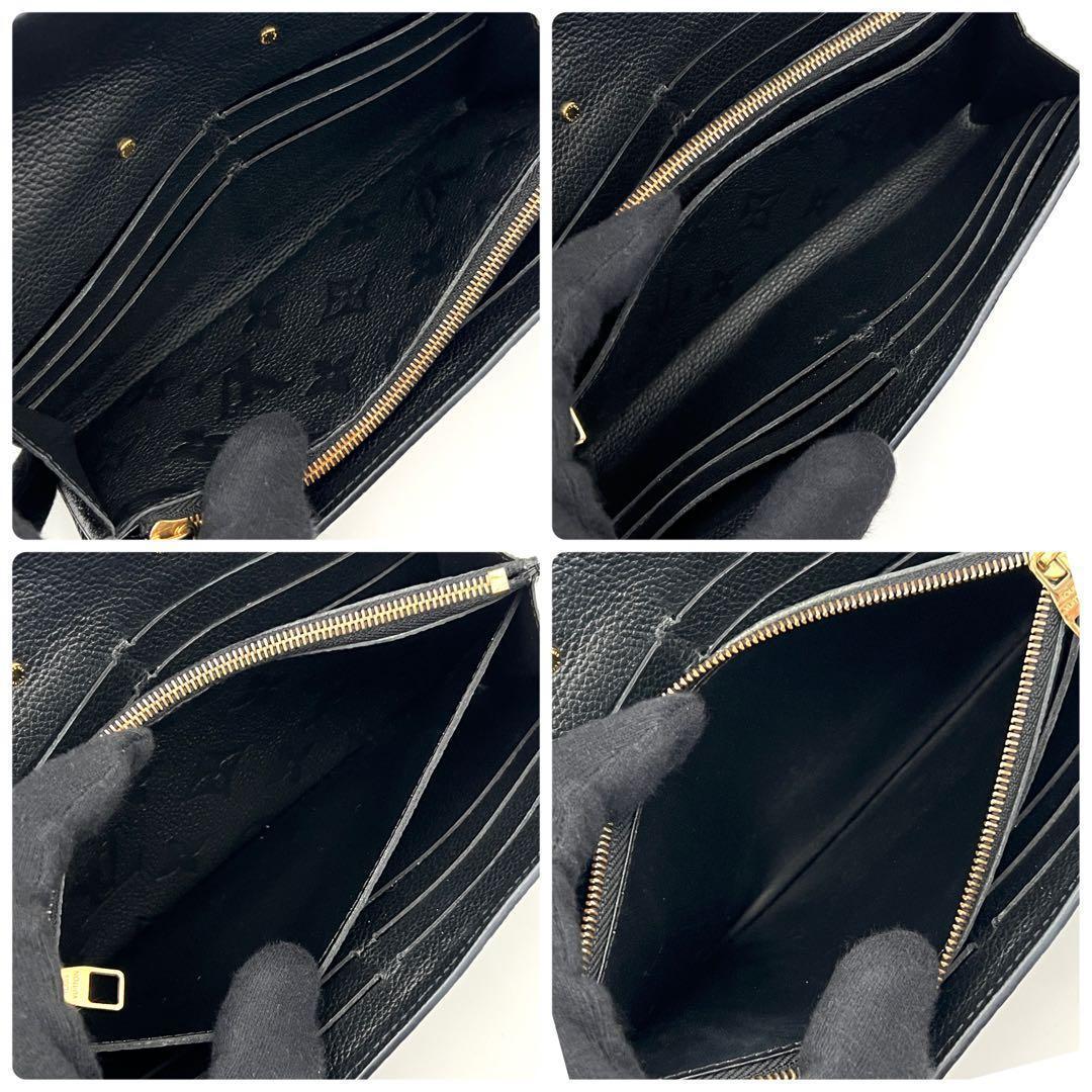 【美品】ルイヴィトン モノグラム アンプラント ポルトフォイユ メティス 長財布
