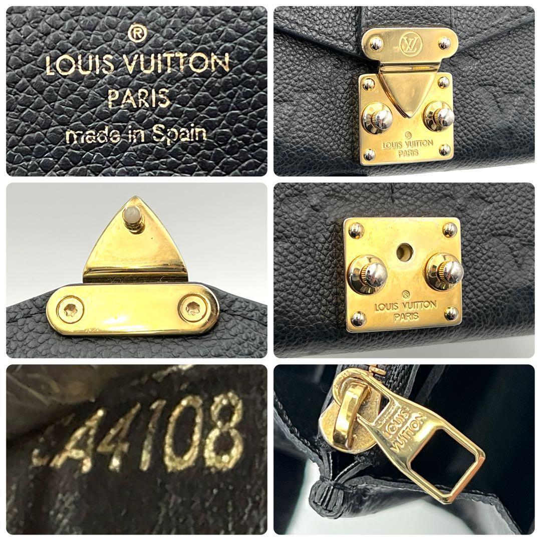 【美品】ルイヴィトン モノグラム アンプラント ポルトフォイユ メティス 長財布