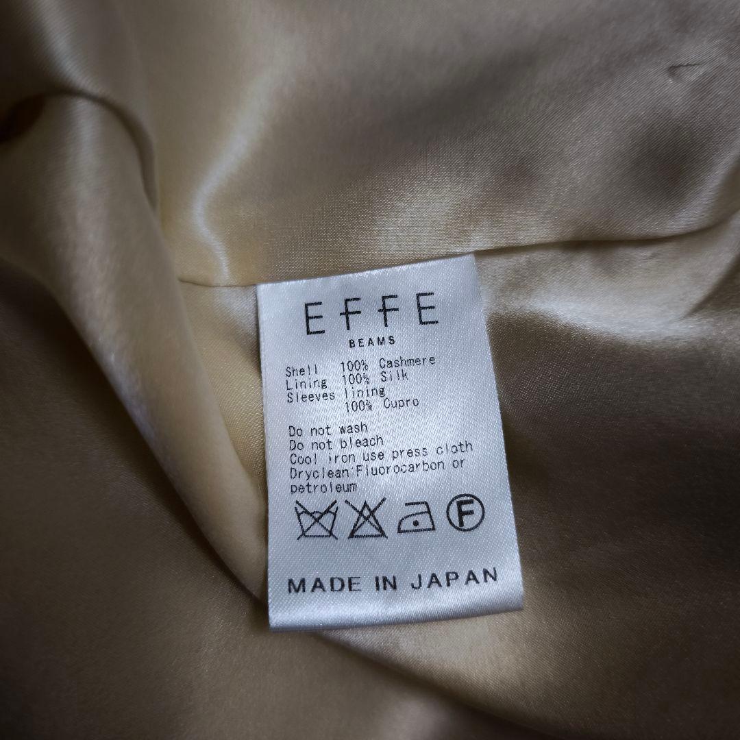 未使用級EFFEBEAMS カシミヤ100% ベルテッドロングコートキャメル36