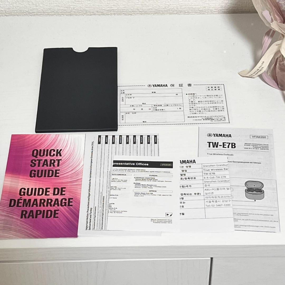 YAMAHA TW‑E7B ホワイト Bluetooth ワイヤレスイヤホン