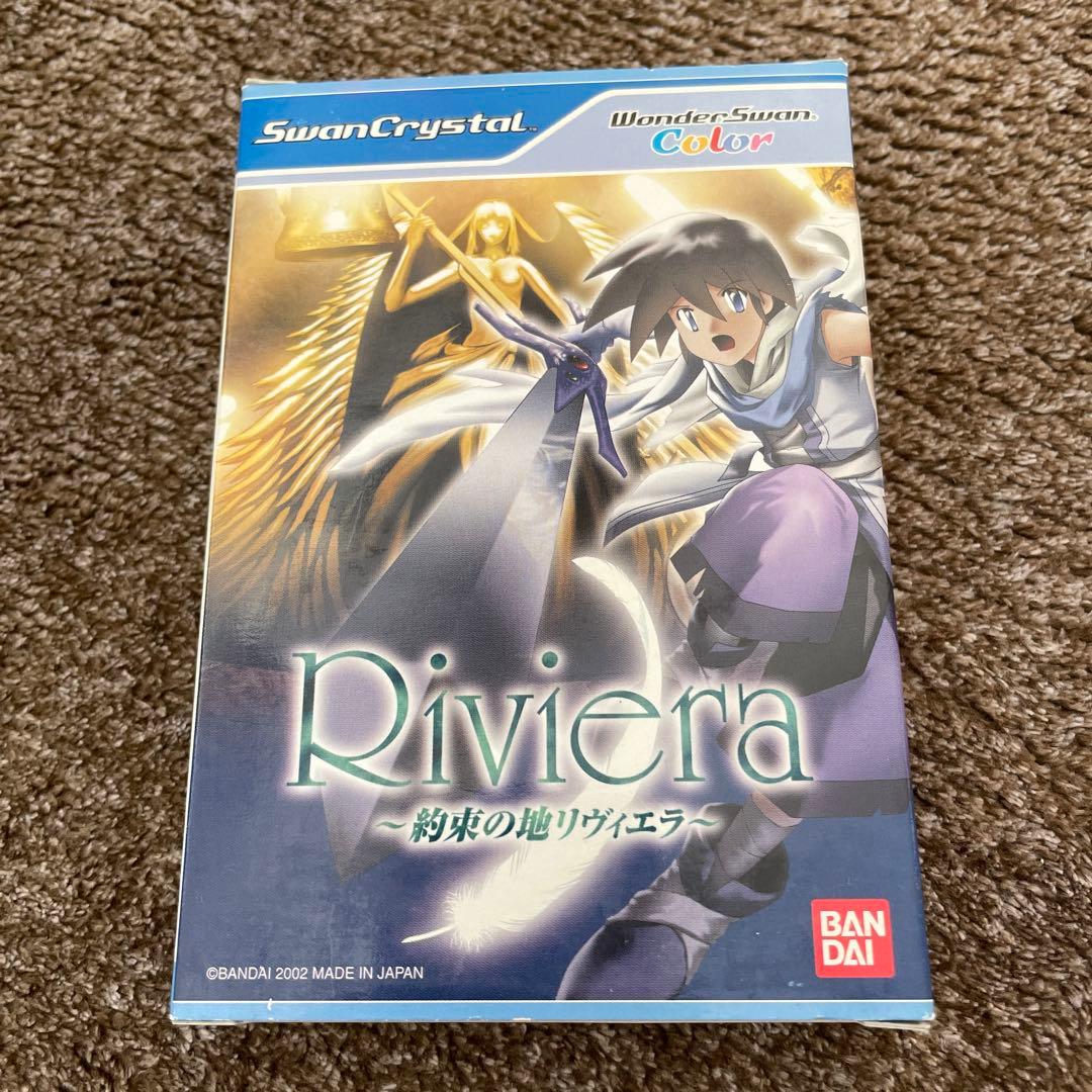 Riviera 約束の地リヴィエラ ワンダースワン