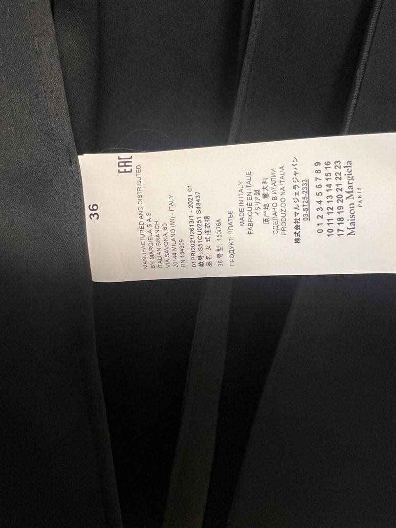 Maison Margiela マルジェラ サテンコクーンワンピース