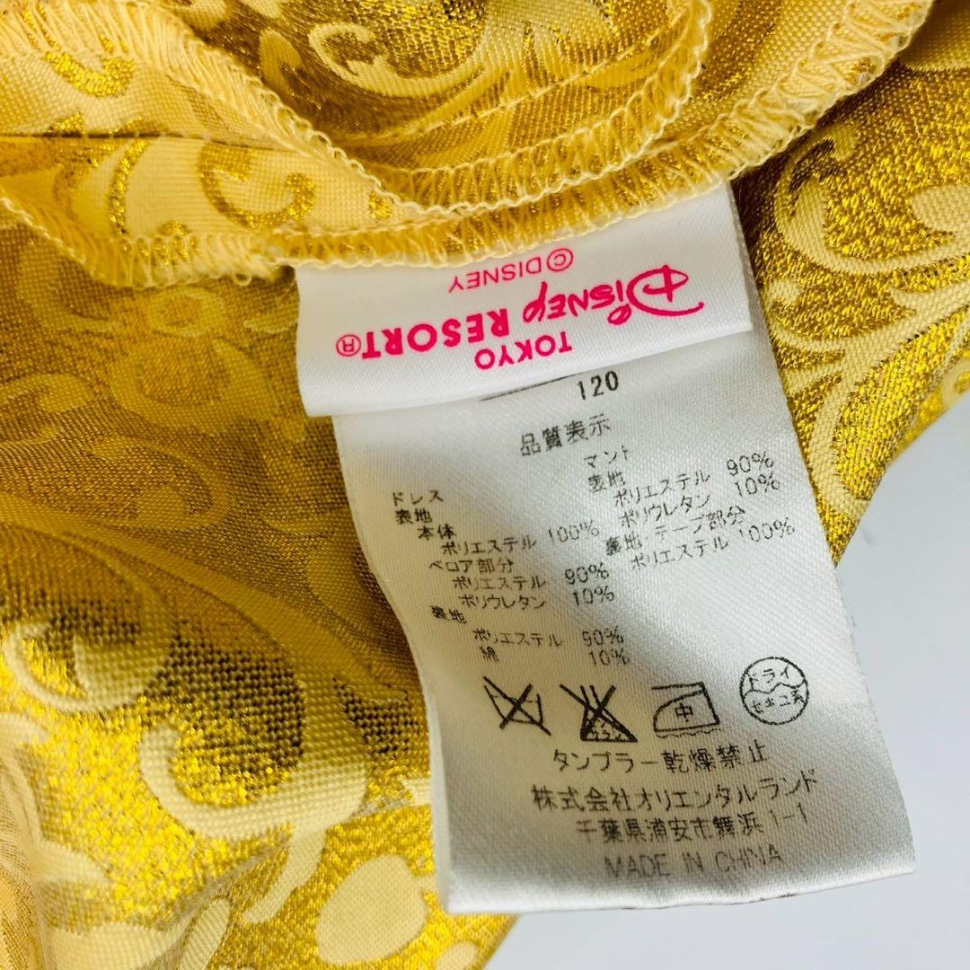 美品☆ビビディバビディブティック☆白雪姫☆ドレス☆廃盤☆ハロウィン☆サイズ120