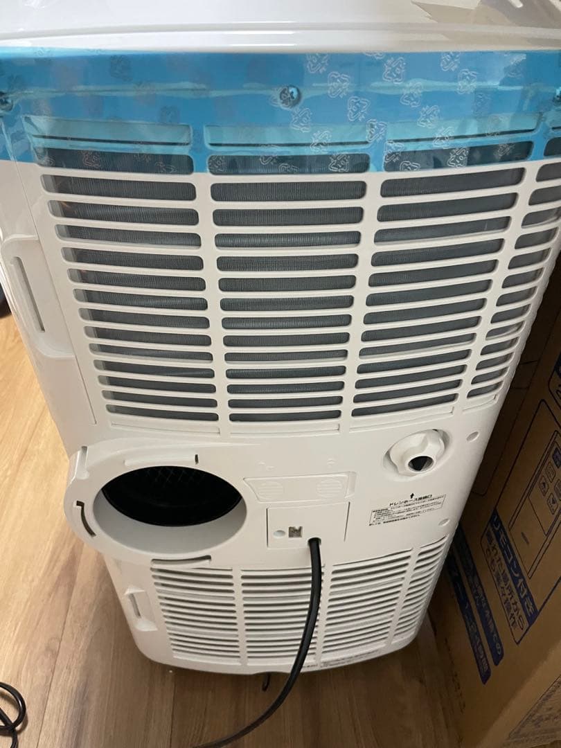 【新品未使用】【お買い得！！】 ナカトミ　移動式エアコン　MAC-20