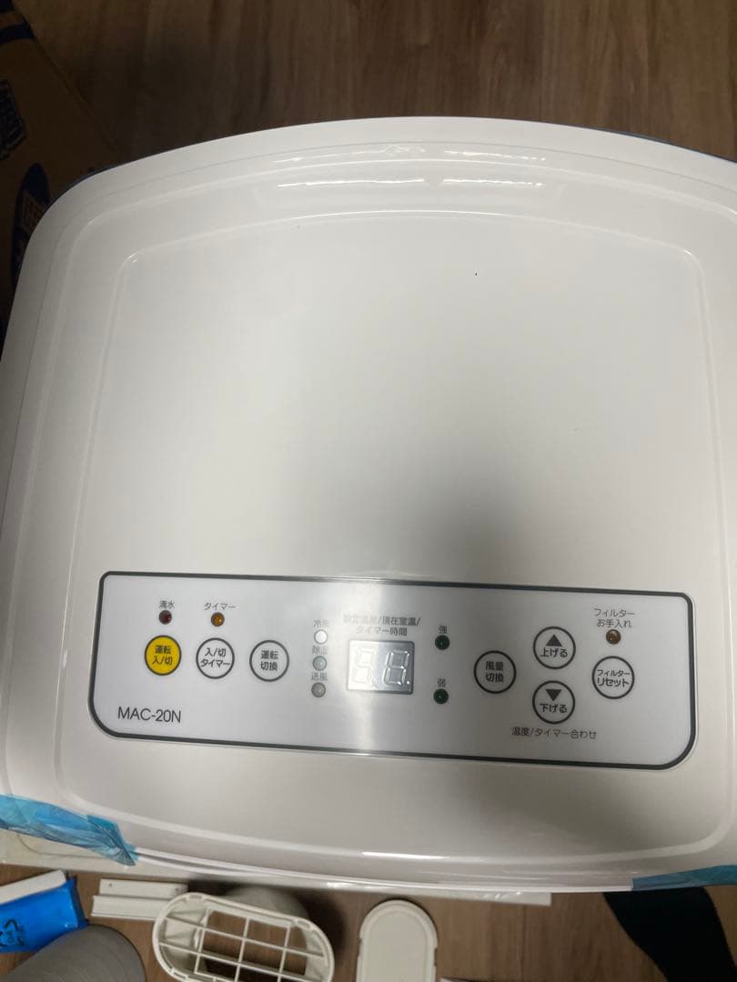 【新品未使用】【お買い得！！】 ナカトミ　移動式エアコン　MAC-20