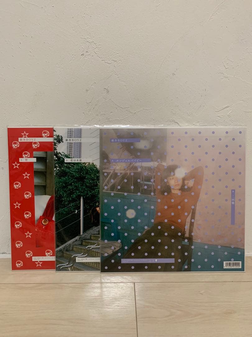 銀杏boys アナログレコード3枚セット